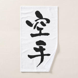 Karate, caligrafía japonesa