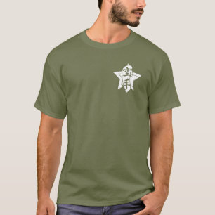 Karate uno - Camiseta tradicional