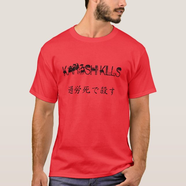 "Karoshi mata" a la camiseta (Anverso)