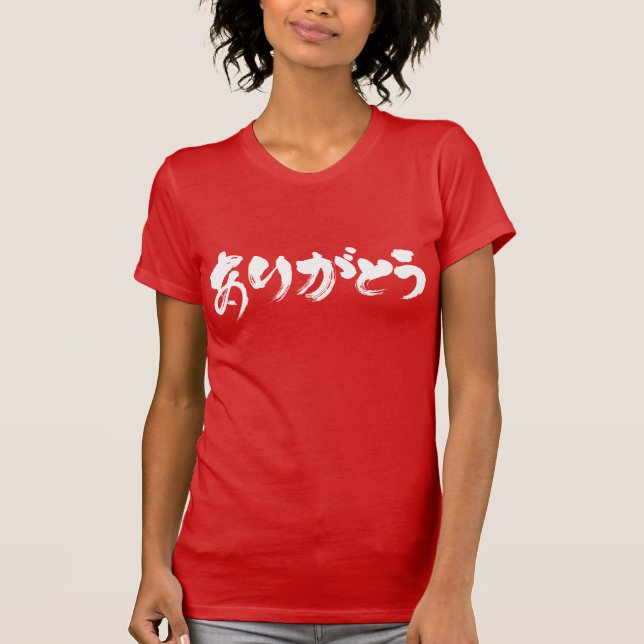 [Katakana] Gracias camisetas (Anverso)