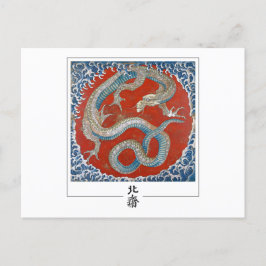 Katsushika Hokusai #3 - Postal Bella Artes