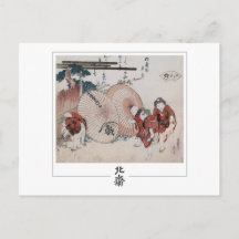 Katsushika Hokusai #4 - Tarjeta postal de arte fin