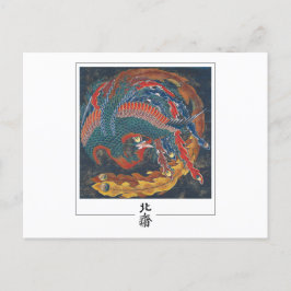 Katsushika Hokusai #50 - postal Bella Artes