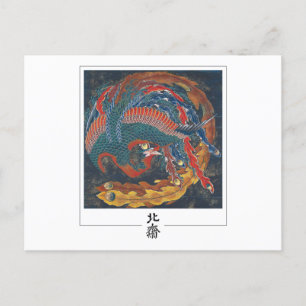 Katsushika Hokusai #50 - postal Bella Artes