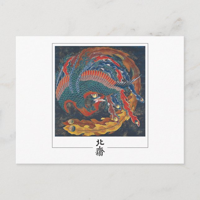 Katsushika Hokusai #50 - postal Bella Artes (Anverso)