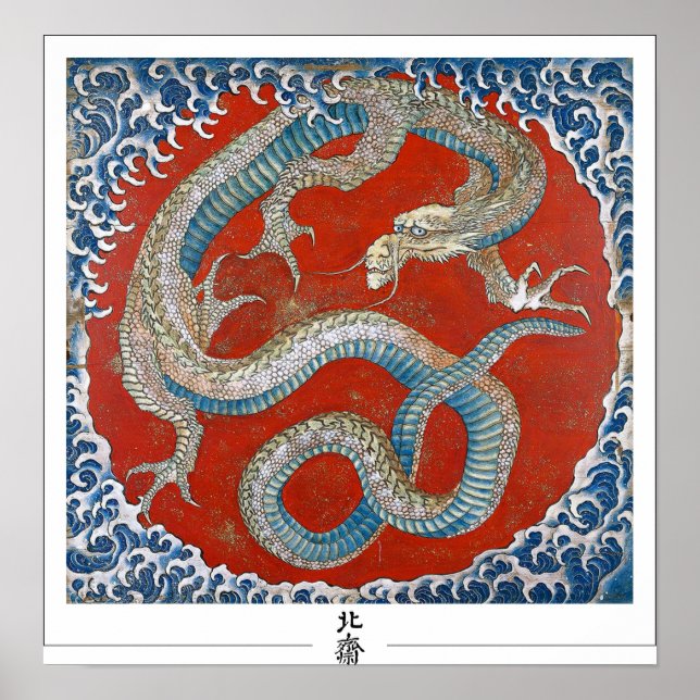 Katsushika Hokusai Zedign Poster de arte #3 (Frente)