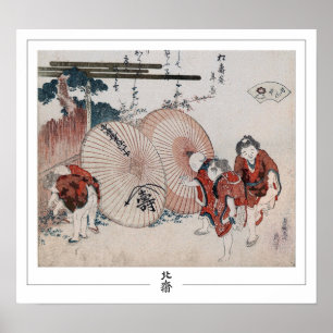 Katsushika Hokusai Zedign Poster de arte #4