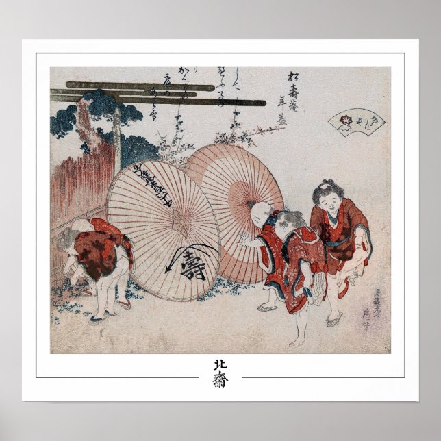 Katsushika Hokusai Zedign Poster de arte #4 (Frente)