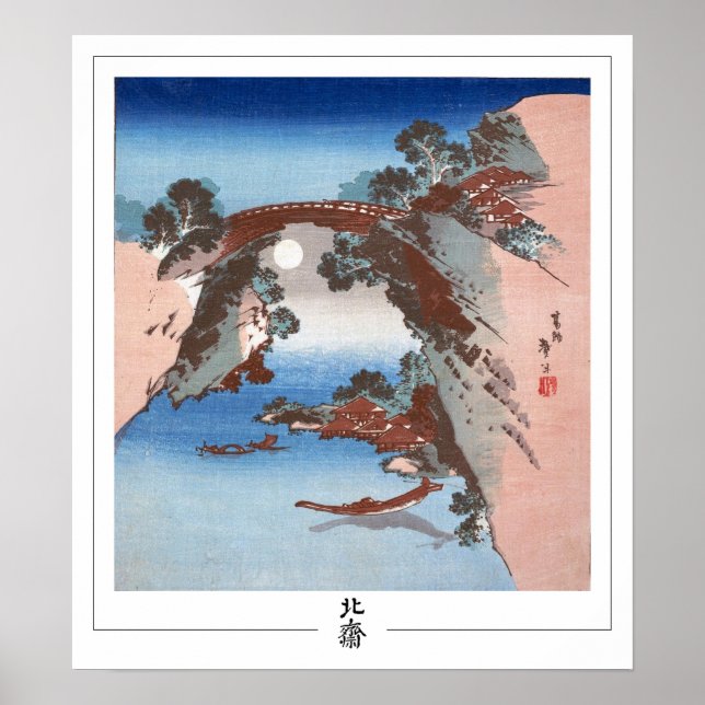 Katsushika Hokusai Zedign Poster de arte #45 (Frente)