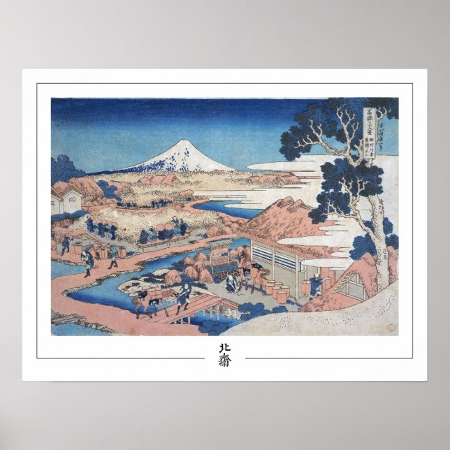 Katsushika Hokusai Zedign Poster de arte #46 (Frente)