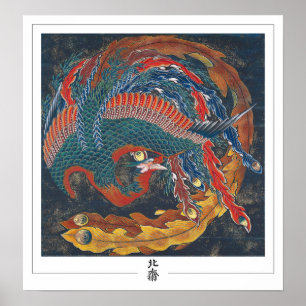 Katsushika Hokusai Zedign Poster de arte #50