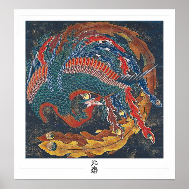 Katsushika Hokusai Zedign Poster de arte #50 (Frente)