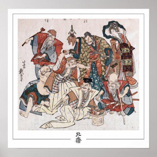 Katsushika Hokusai Zedign Poster de arte #80 (Frente)