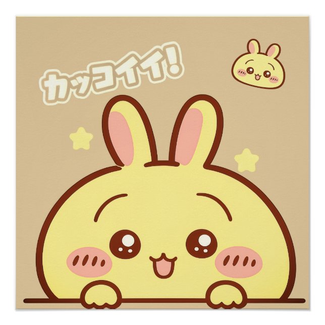 Kawaii Yellow Bunny Square Poster - Cute Aesthetic (Anverso)