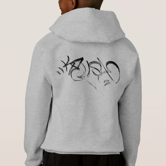 Kel For Kids Hoodie (Reverso)