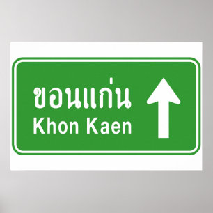 Khon Kaen adelante ⚠ Señal de tráfico de carretera