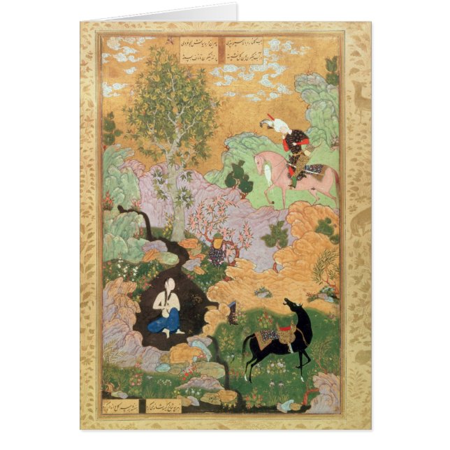 Khusrau ve Shirin el bañarse en una corriente (Frente)