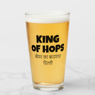 King of Hops - Diseño personalizado de la cita de 