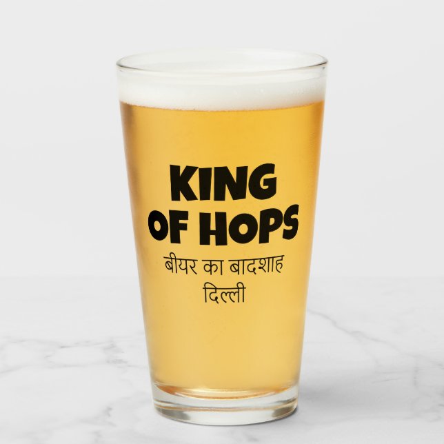 King of Hops - Diseño personalizado de la cita de  (Anverso (lleno))