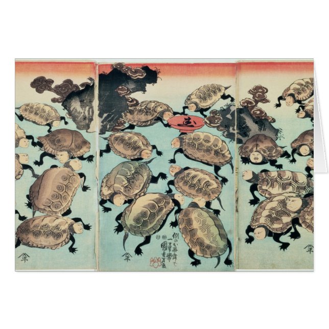 Kinki-Myo-Myo (Anverso (Horizontal))