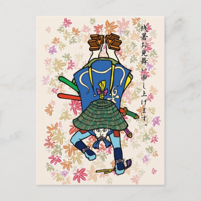 Kita Santaro final de la postal de verano (Anverso)