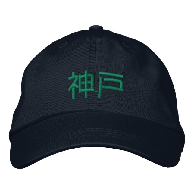 Kobe Japan Kanji Embroided Gorra (Anverso)