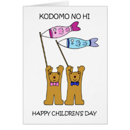 Kodomo No Hi Childrens Day 5 de mayo Personalizado