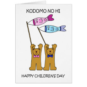 Kodomo No Hi Día del Niño 5 de mayo Personalizad
