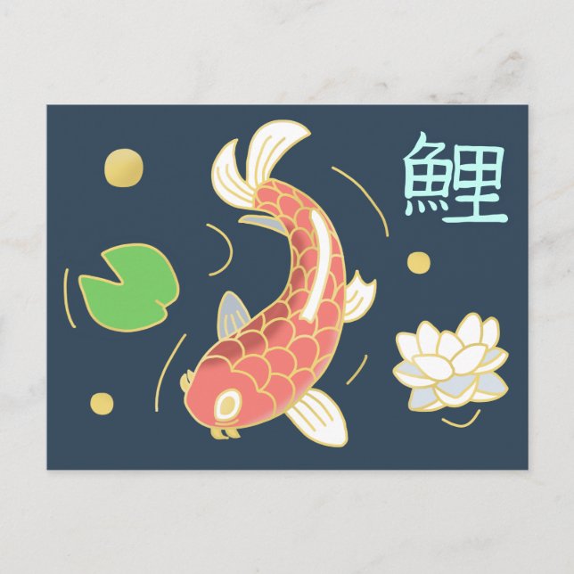 Koi japonés con postal kanji (Anverso)