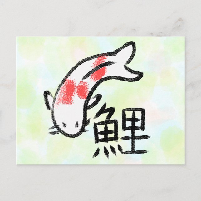 Koi japonés con postal kanji (Anverso)