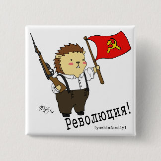 Kolya "revolución!" botón