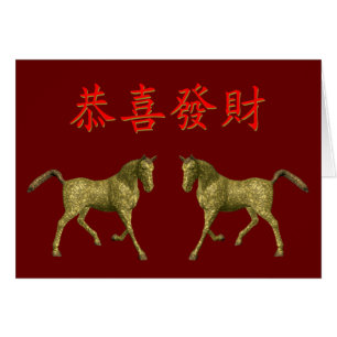 Kong Hei Fat Choy