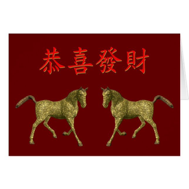 Kong Hei Fat Choy (Anverso (Horizontal))