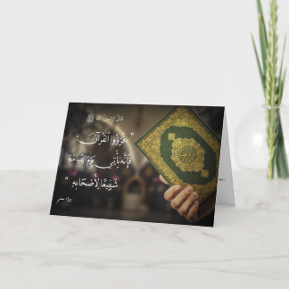 Koran a disposición con Hadith de las tarjetas del