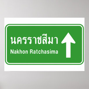 Korat adelante ⚠ Señal de tráfico de carretera tai
