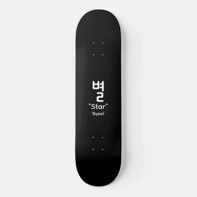 Korean Hangul Star Typography Black Skateboard Dec (Anverso)