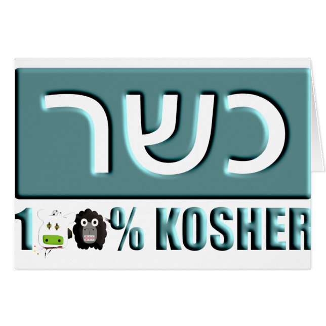 Kosher (Anverso (Horizontal))