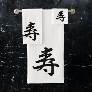 Kotobuki - Felicitaciones japonesas