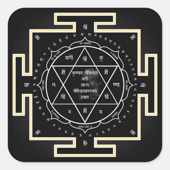 Krishna yantra Pegatina (Anverso)