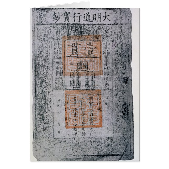 Kublai Khan, emperador de China (Frente)