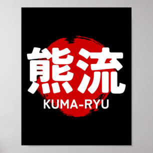 Kuma Ryu Karate Kanji Sol Japón Arte Marcial 