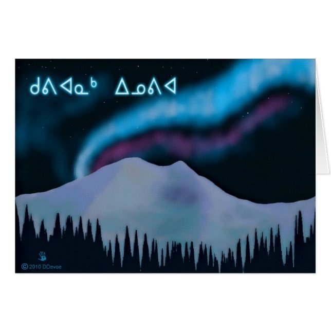 Kuvianak Innovia - Blue Aurora (Anverso (Horizontal))