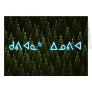 Kuvianak Innovia - Coníferas