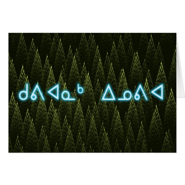 Kuvianak Innovia - Coníferas (Anverso (Horizontal))