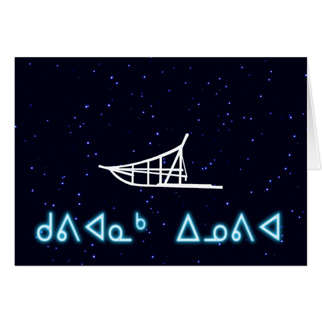 Kuvianak Innovia - Dogsled (Anverso (Horizontal))