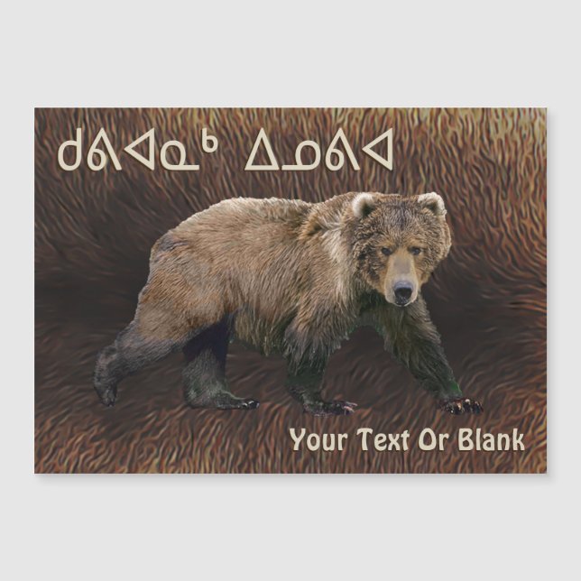 Kuvianak Innovia - El Oso Kodiak Sobre El Piel Car (Anverso)