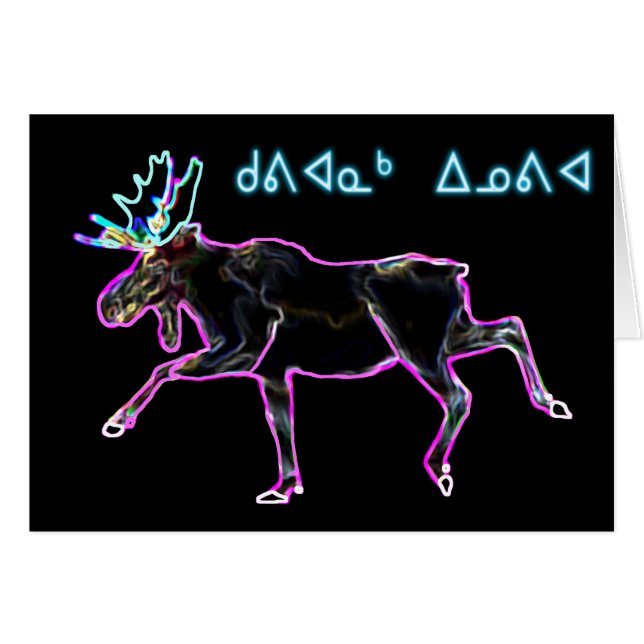 Kuvianak Innovia - Moose Eléctrico (Anverso (Horizontal))