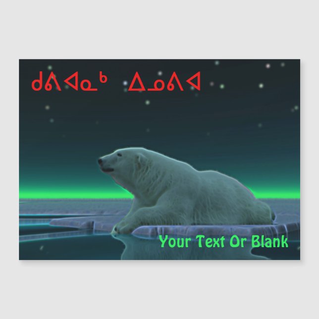 Kuvianak Innovia - Oso Polar Del Borde Del Hielo (Anverso)