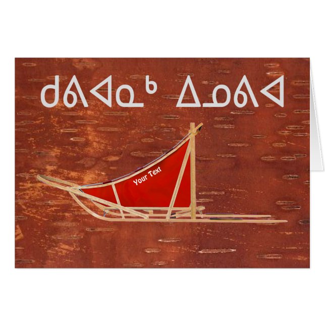 Kuvianak Innovia - Perro Sled (Anverso (Horizontal))