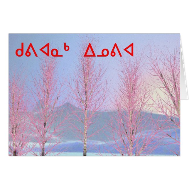 Kuvianak Innovia - Raspberry Creme Birch (Anverso (Horizontal))